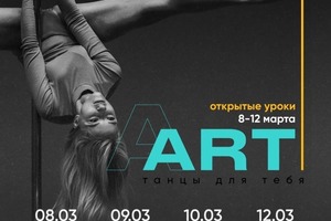 Портфолио №2 — Айгузин Антон Александрович