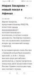 Новость на проф.портале, дочитывания: 43 тыс. — Бабкина Наталья Вячеславовна