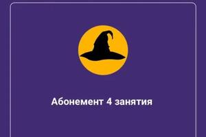 Брендинг школы английского для детей ( разработка названия и концепции) — Баранова Марина Алексеевна