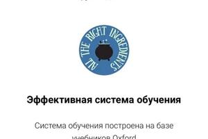 Брендинг школы английского для детей ( разработка названия и концепции) — Баранова Марина Алексеевна