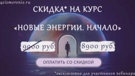 Баннер для e-mail рассылки — Баулина Светлана Олеговна