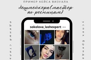 Портфолио №9 — Беляйкина Дарья Дмитриевна