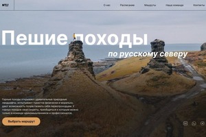 Рекламный баннер — Благова Виктория Сергеевна