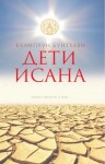 Диплом / сертификат №1 — Боев Юрий Александрович