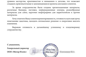 Диплом / сертификат №10 — Спиридонова Мария Олеговна