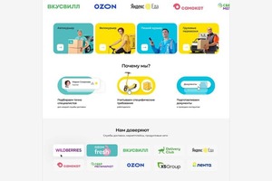 Портфолио №103 — Спиридонова Мария Олеговна