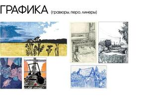 Портфолио №18 — Бриль Ксения Александровна