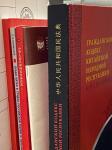 Письменный перевод юридических документов, уставных документов, доверенностей. Заверение у нотариуса. — Булдакова Арина Ираклиевна