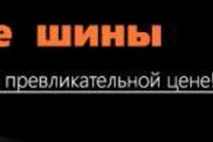 Баннер для сайта, баннерной рекламы 3 — Бурганов Дамир Вазыхович