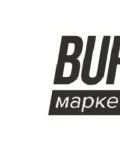 BURST маркетинг — копирайтер, дизайнер, работа с текстами (Москва)