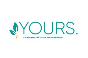 YOURS. Логотип для косметолога — Бутов Валерий Сергеевич