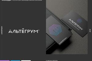 Разработка логотипа для производственной компании — Гурова Светлана Сергеевна