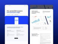 Портфолио №10 — Быстрицкий Артем Станиславович