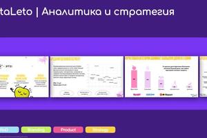 Портфолио №6 — Чинчаладзе Дали Владимировна