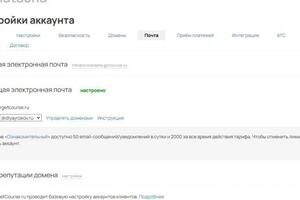 Портфолио №8 — Цуканова Наталья Валерьевна