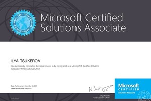 MCSA: Windows Server 2012 — Цукеров Илья Александрович