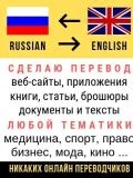 Цулукидзе Виктория Юрьевна — копирайтер, работа с текстами, маркетинг (Москва)