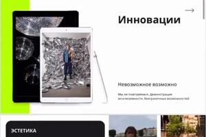 SMM-стратегия для ивент-агентства Екатеринбург. — Даулятова Яна Витальевна