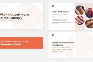 Портфолио №4 — Давыдова Екатерина Дмитриевна