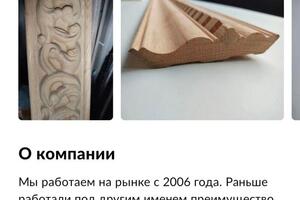 Профиль на Авито — Дзебоев Даниил Игоревич
