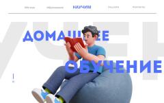 Главная страница сайта портфолио — Ефимов Всеволод Викторович