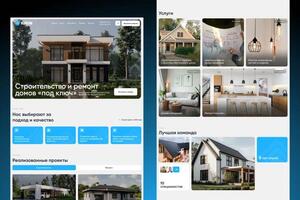 Строительный сайт для компании Nordom — Ефремова Полина Николаевна