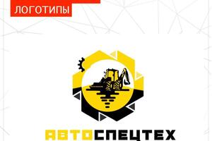 АВТОСПЕЦТЕХ аренда спецтехники — Ващенко Дмитрий Викторович