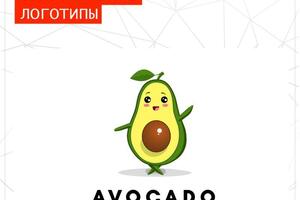 AVOCADO - БЬЮТИ СТУДИЯ — Ващенко Дмитрий Викторович