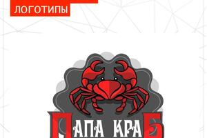 ПАПА КРАБ - морепродукты — Ващенко Дмитрий Викторович