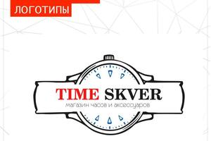 TIME SKVER - магазин часов и аксессуаров — Ващенко Дмитрий Викторович