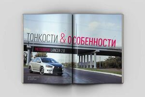 Обложка статьи из журнала Speed & Style г. Пенза — Ершов Алексей Михайлович