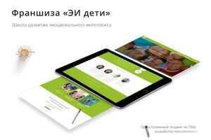 Портфолио №15 — Ешурин Антон Святославович