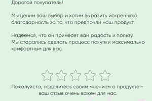 Услуга: Дизайн визиток, открыток и печатной продукции; Я создаю уникальный дизайн визиток, открыток, флаеров, буклетов,... — Федотенко Елизавета Владимировна