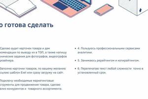 Всю информацию наглядно, можете получить тут =) — Федотова Ольга Сергеевна