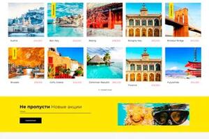 Разработка дизайна, вёрстка и установка на CMS для туристической компании — Фетисов Владимир Сергеевич