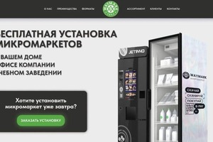 Портфолио №2 — Филиппов Никита Сергеевич