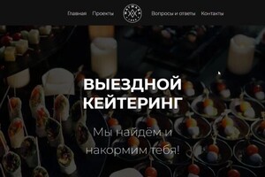 Портфолио №23 — Филиппов Никита Сергеевич