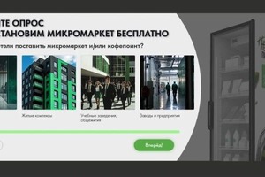 Портфолио №4 — Филиппов Никита Сергеевич