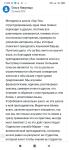 Преподавание английского в группах. Отзывы моих учеников — Фомина Мария Витальевна