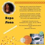 Портфолио №7 — Фролова Вера Алексеевна