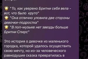 Рейратинг текста к описанию фильма. Рекламный текст — Герман Ксения Александровна