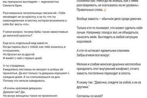 Текст для личного блога про отношения пары — Голькина Анастасия Евгеньевна