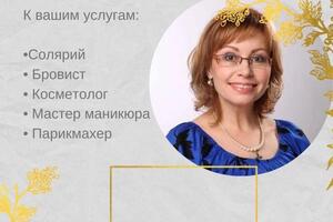 Тут можно ознакомиться с моей работой — Головкина Марина Владимировна