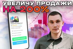 Портфолио №10 — Гоманов Владимир Алексеевич