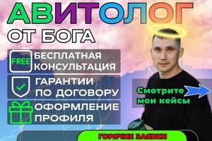 Портфолио №31 — Гоманов Владимир Алексеевич