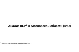 Портфолио №17 — Грибанов Юрий Александрович