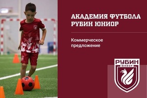 Портфолио №22 — Грибанов Юрий Александрович