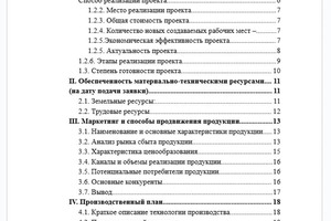 Портфолио №27 — Грибанов Юрий Александрович