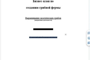 Портфолио №28 — Грибанов Юрий Александрович