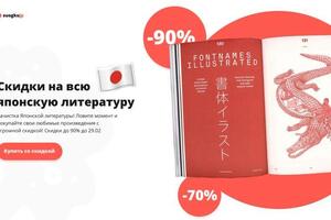 Баннер для частного предпринимателя — Гриценко Артем Ильич